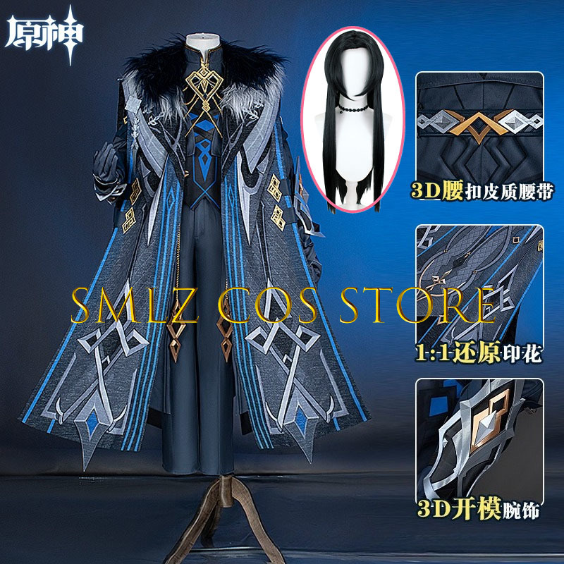Women Knight Accessories - II Capitano Cosplay Costume Game Genshin
