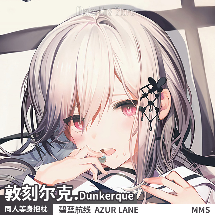 Queen Accessories - Body Pillow Case Azur Lane ErquE