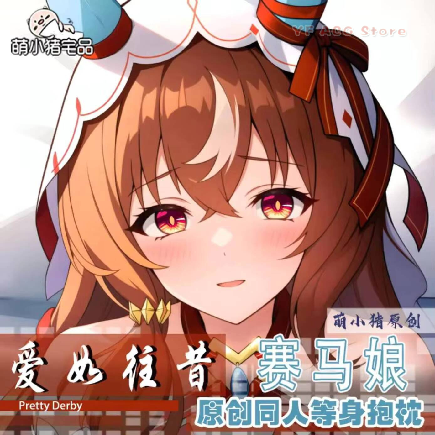 Queen Accessories - Anime Dakimakura Umamusume: Pillow Case Cover