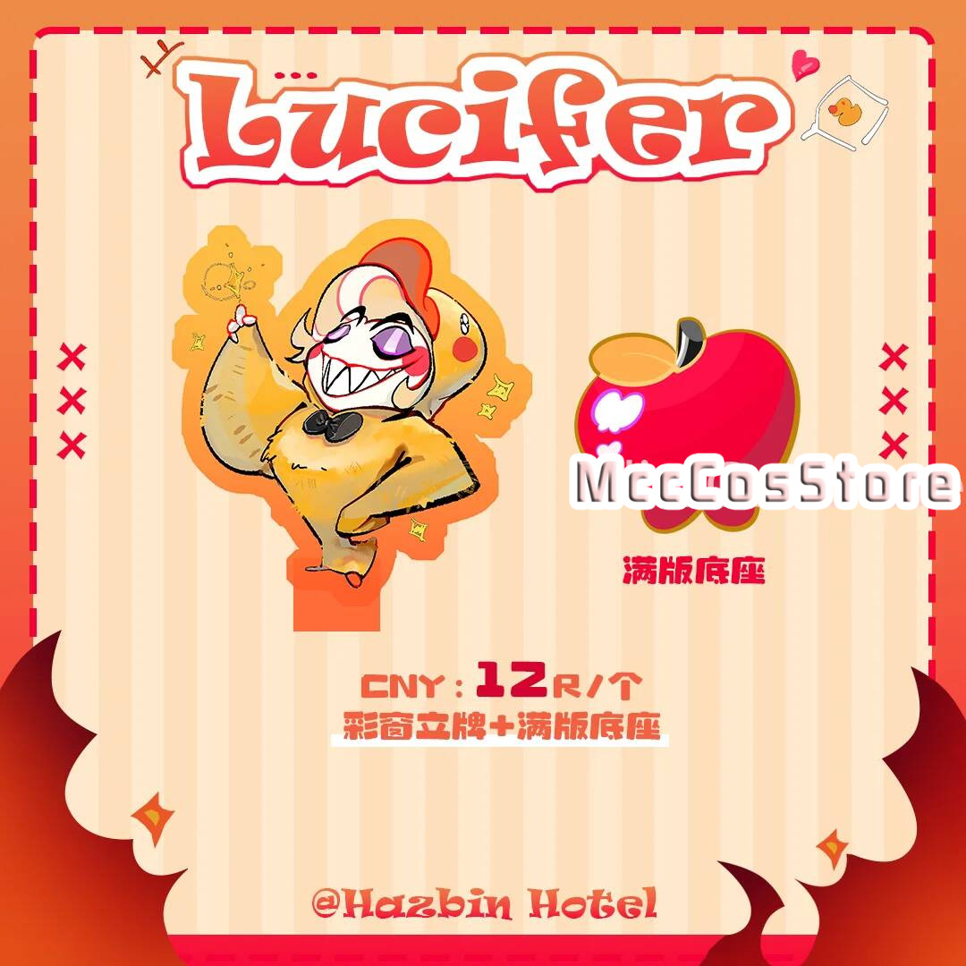 Queen Accessories - Hazbin Hotel Lucifer Kawaii Q-Version Acrylic