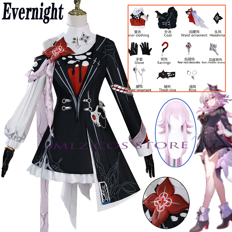 Women Accessories Set - Newly Evernight Cosplay Honkai：Star Rail March