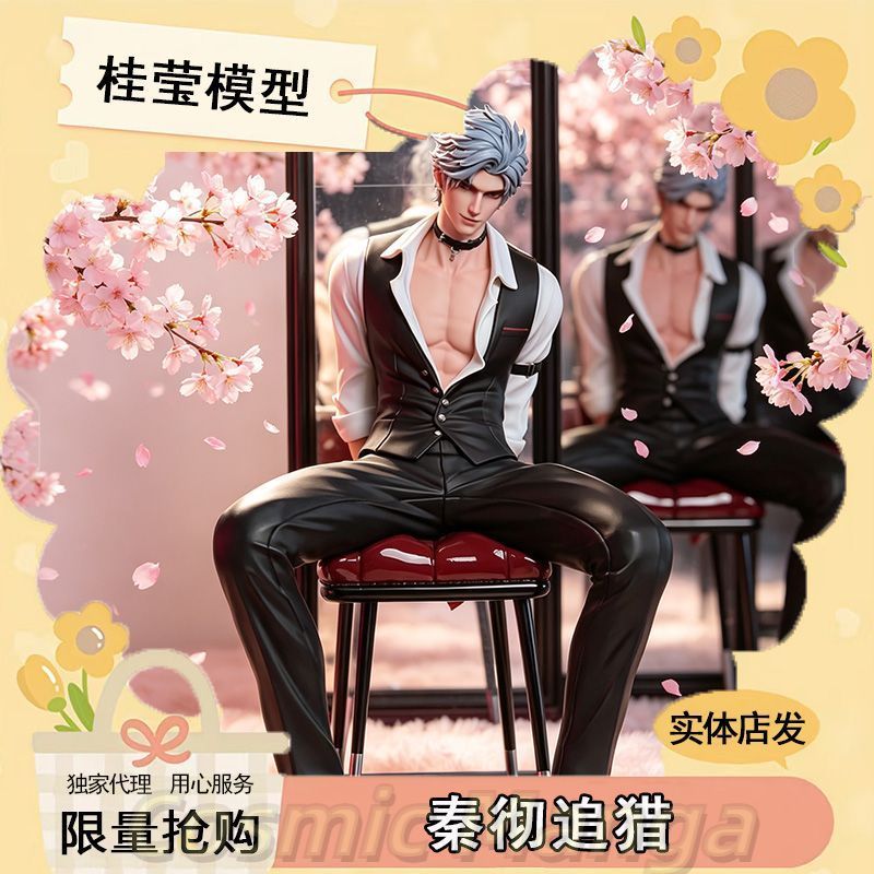 Halloween Game Love and Deepsp - Queen Accessories 评论和价格