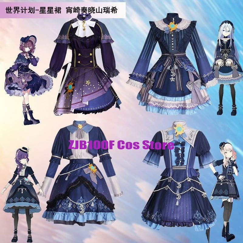 2025 PJSK Stars Colorful Dress - Women Accessories Set 评论和价格