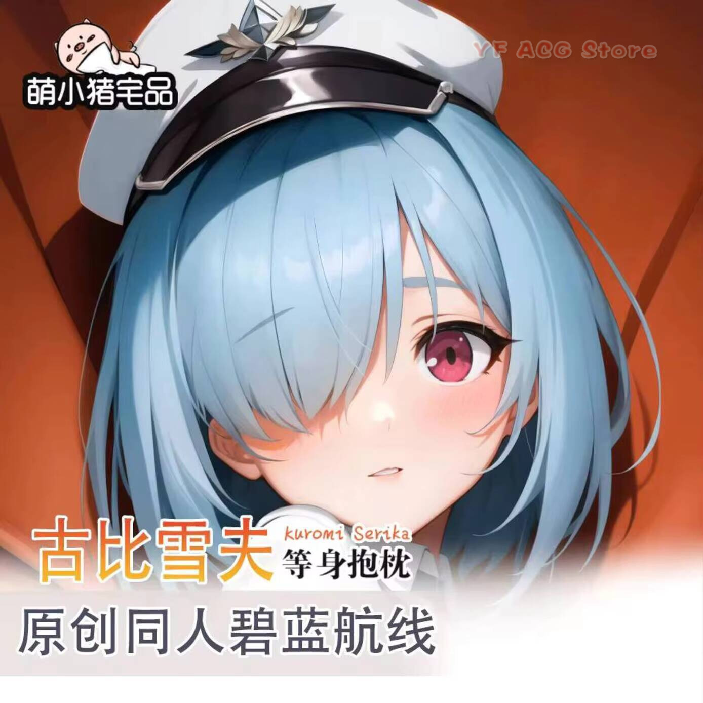 nime zur Lne Pillow Cse Cover  - Queen Accessories 评论和价格
