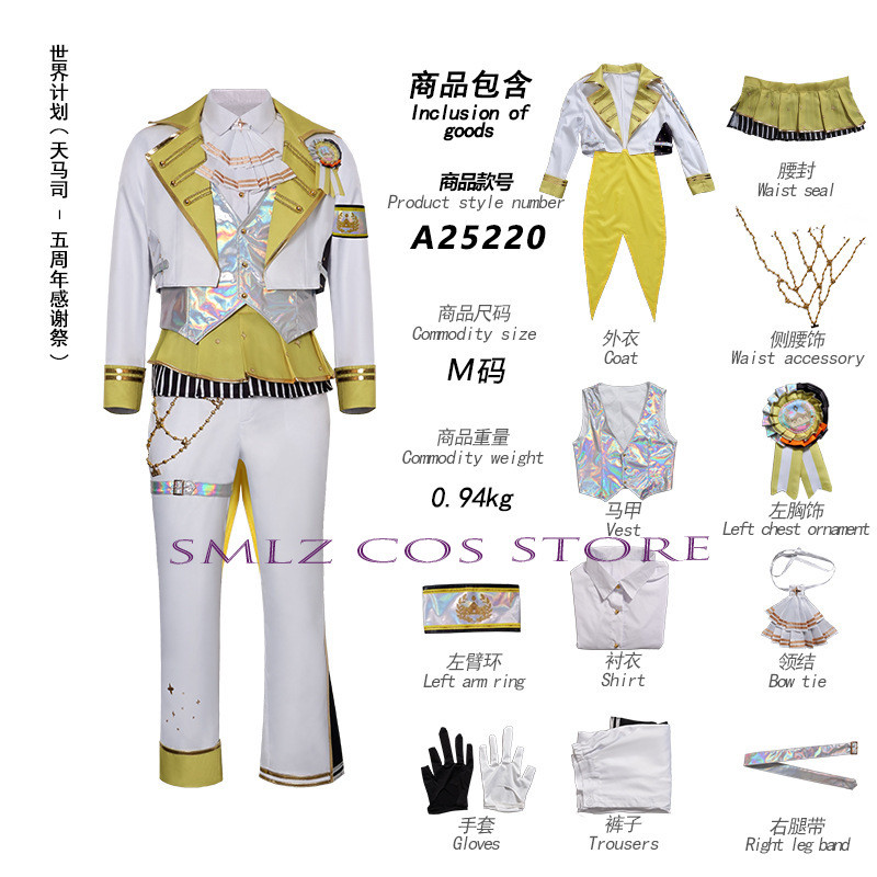 5th Thanksgiving Festival Part - Women Accessories Set 评论和价格