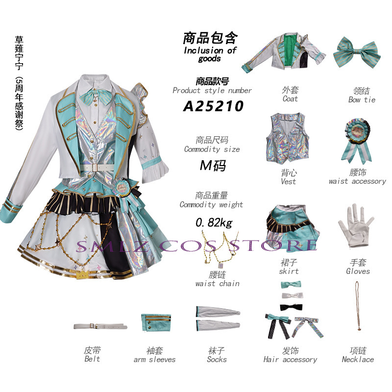 5th Thanksgiving Festival Part - Women Accessories Set 评论和价格