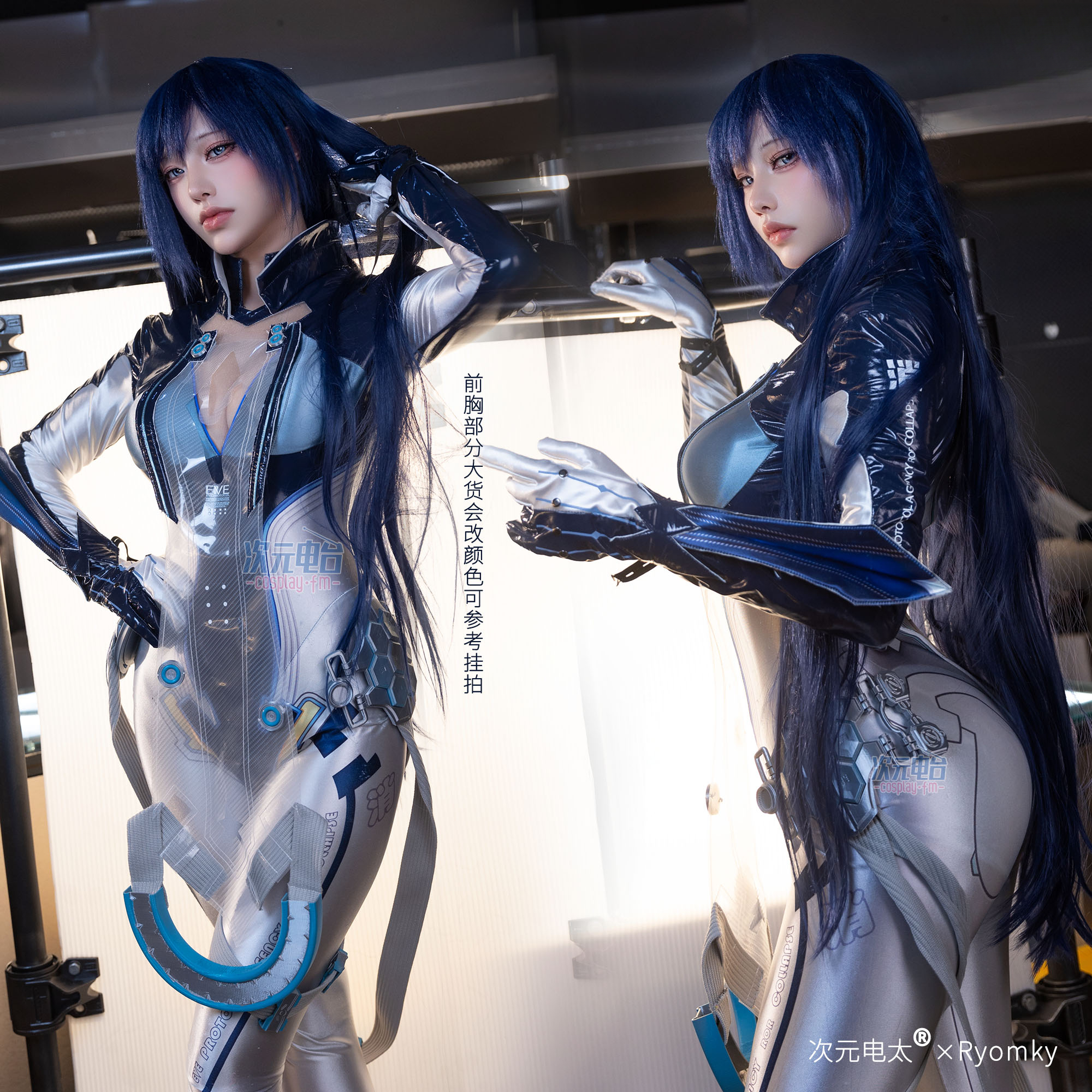Raven Stellar Blade Cosplay Wo - Women Accessories Set 评论和价格