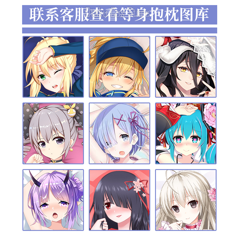 Body Pillow Case Azur  Lane Er - Queen Accessories 评论和价格
