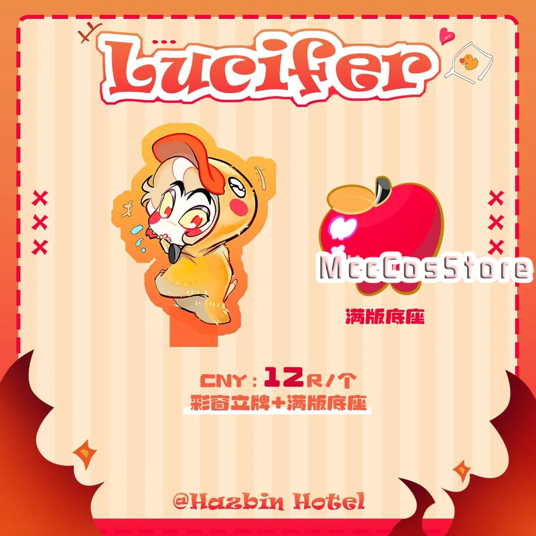 Hazbin Hotel Lucifer Kawaii Q- - Queen Accessories 评论和价格