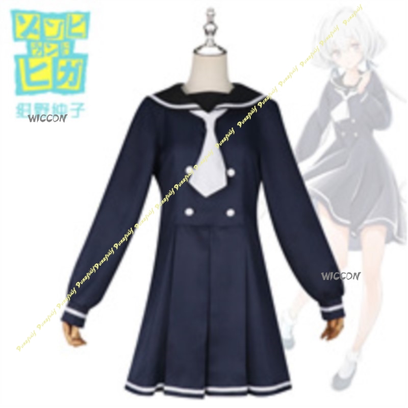Anime ZOMBIE LAND SAGA Konno J - Queen Accessories 评论和价格